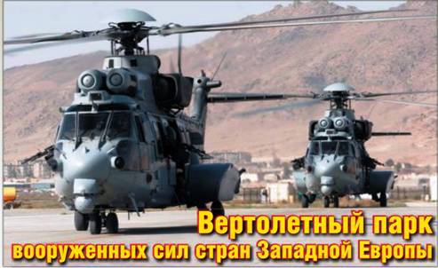 Авиация и космонавтика 2013 12 - pic_38.jpg