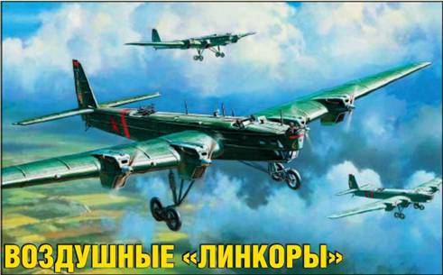 Авиация и космонавтика 2013 12 - pic_89.jpg