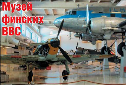 Авиация и космонавтика 2013 12 - pic_164.jpg