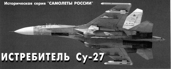 Авиация и космонавтика 2013 08 - pic_29.jpg