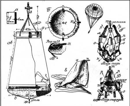 Авиация и космонавтика 2013 08 - pic_38.jpg