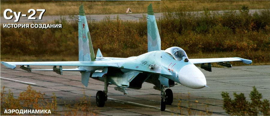 Авиация и космонавтика 2013 09 - pic_18.jpg