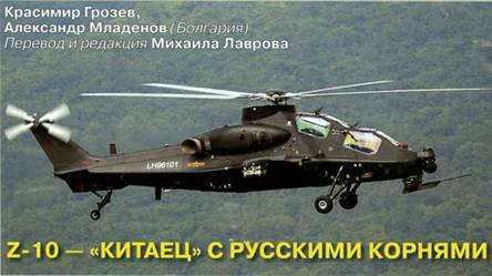 Авиация и космонавтика 2013 09 - pic_32.jpg