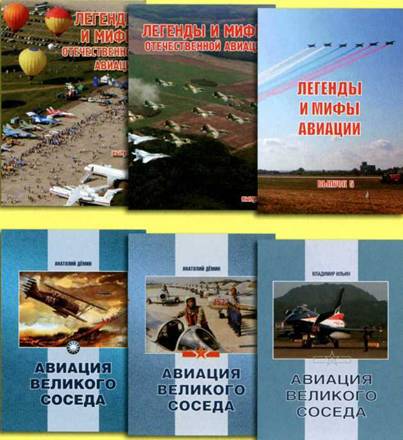 Авиация и космонавтика 2013 09 - pic_77.jpg