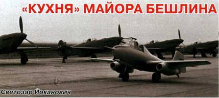 Авиация и космонавтика 2013 09 - pic_78.jpg