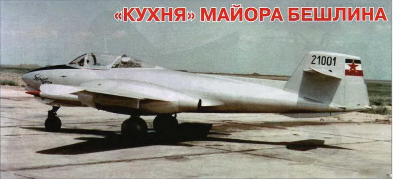 Авиация и космонавтика 2013 10 - pic_84.jpg