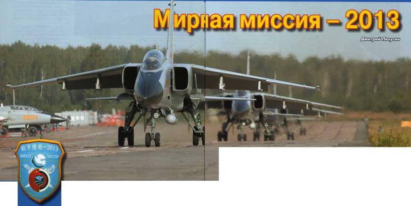 Авиация и космонавтика 2013 11 - pic_47.jpg