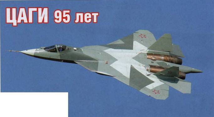 Авиация и космонавтика 2013 11 - pic_159.jpg