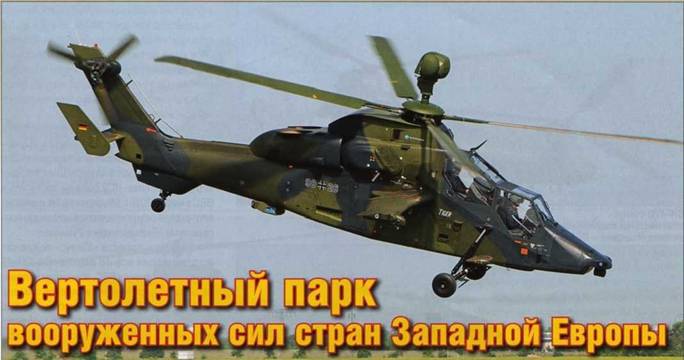 Авиация и космонавтика 2013 11 - pic_62.jpg