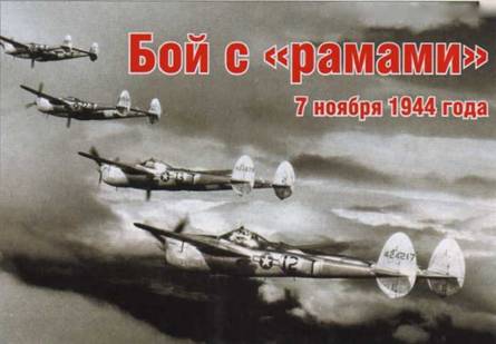 Авиация и космонавтика 2013 11 - pic_78.jpg