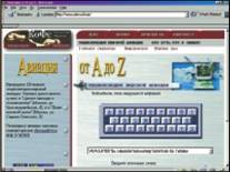 Вертолёт 1999 04 - pic_103.jpg