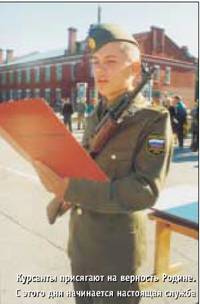 Вертолёт 2000 03 - pic_82.jpg