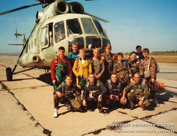 Вертолет 2001 04 - pic_53.jpg