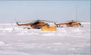 Вертолет 2003 01 - pic_3.jpg