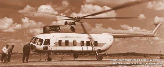 Вертолет 2003 01 - pic_66.jpg