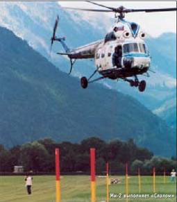 Вертолет 2003 01 - pic_71.jpg