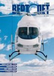 Вертолет 2003 01 - Журнал Вертолет