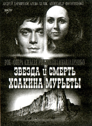 Знак Z: Зорро в книгах и на экране - i_043.jpg