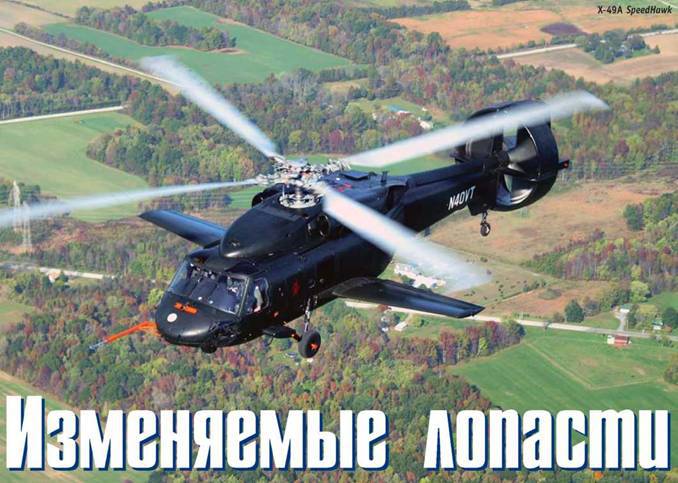 Вертолёт, 2008 №4 - pic_20.jpg