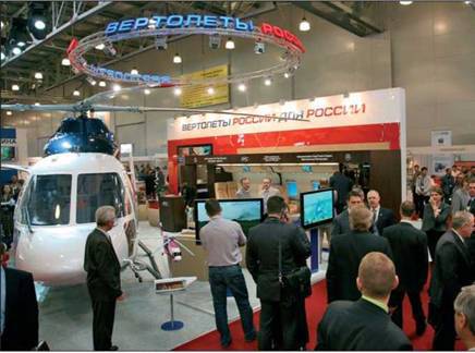 Вертолёт, 2008 №2 - pic_9.jpg