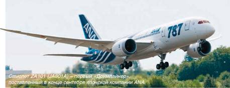 Взлёт 2011 10 - pic_68.jpg