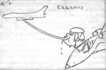 История Авиации 2005 03 - pic_86.jpg