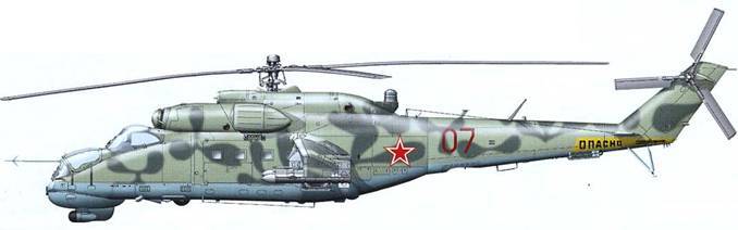 История Авиации 2004 06 - pic_97.jpg