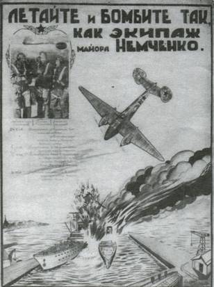 Мир Авиации 2002 01 - pic_30.jpg