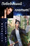 Серия книг Барраяр