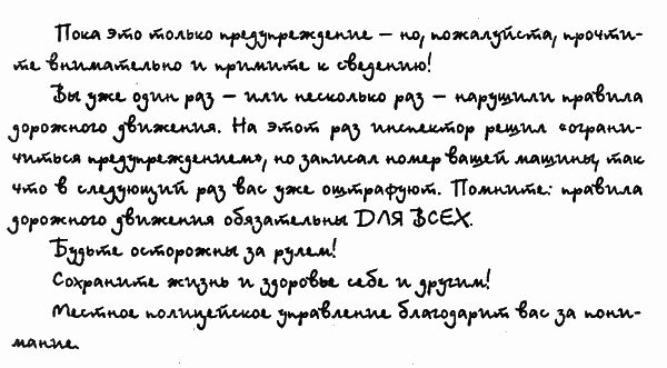 Нужные вещи (др. перевод) - i_007.png