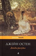 Серия книг Pocket Book