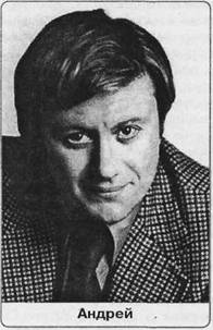 Тайна вашего имени - i_002.jpg