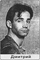 Тайна вашего имени - i_004.jpg