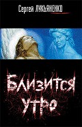 Серия книг Искатели неба
