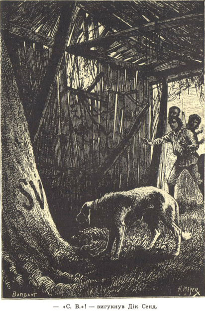 П'ятнадцятирічний капітан - i_018.jpg