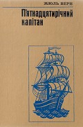 Серия книг Бібліотечна серія