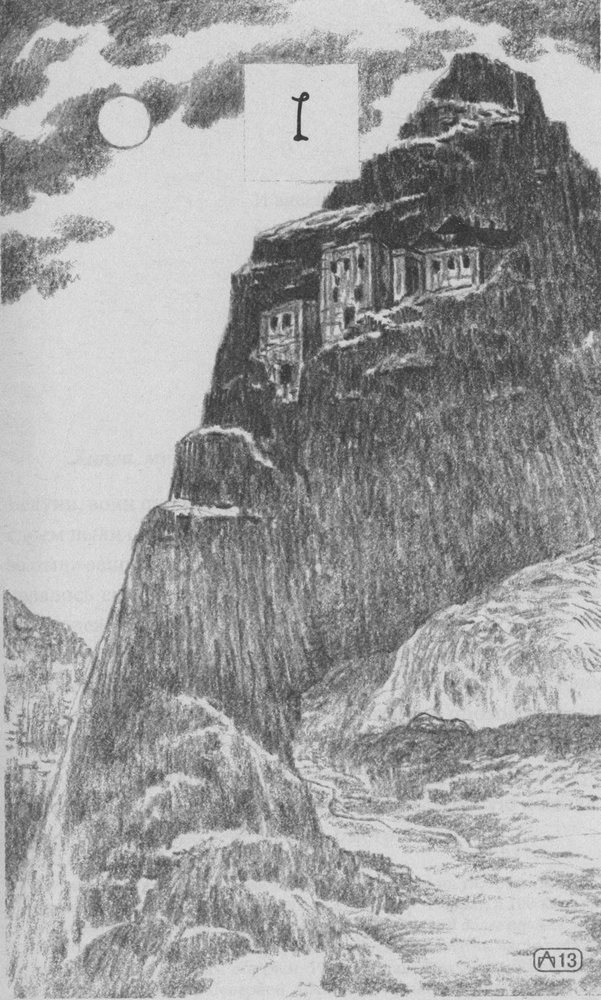 Ключ - Part0001.jpg