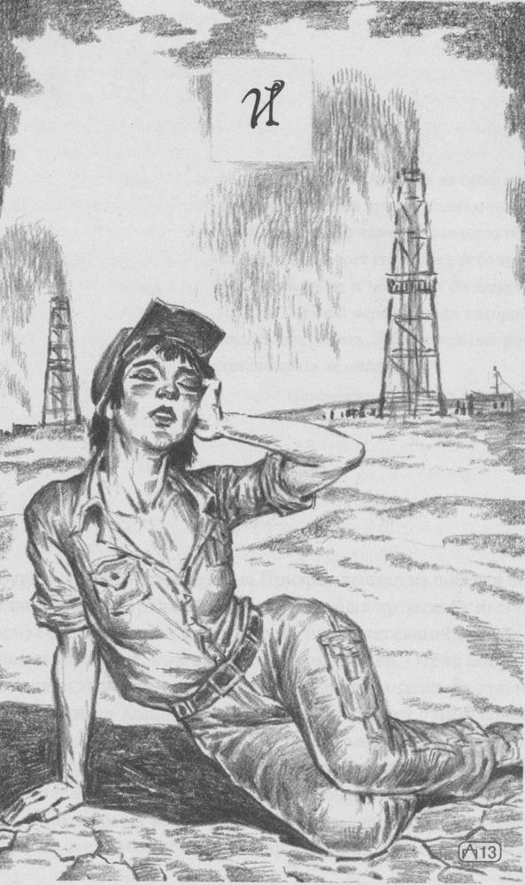 Ключ - Part0006.jpg