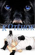 Серия книг Любимцы Луны