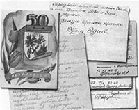 Стрельцов. Человек без локтей - pic_20.jpg