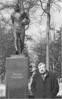 Стрельцов. Человек без локтей - pic_51.jpg