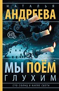 Серия книг Сто солнц в капле света