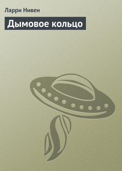 Серия книг Штат