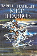 Серия книг Знакомый космос
