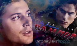 Серия книг Вариация на тему В. Редной #1