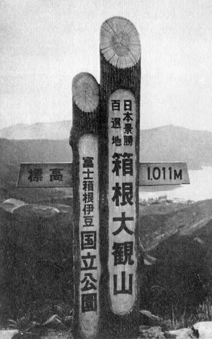 Со скоростью "Хикари" - i_045.jpg