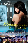 Серия книг Наизнанку