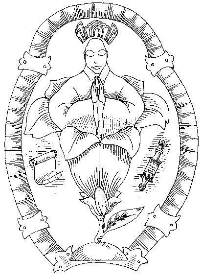 Техника и практика медитаций - _33.jpg