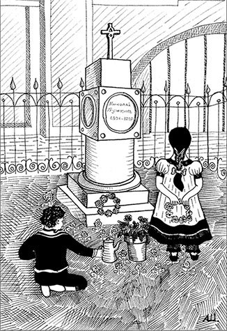 Детство Александра Пушкина - i_046.jpg