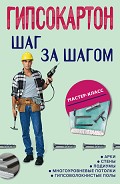 Серия книг Мастер-класс (Центрполиграф)